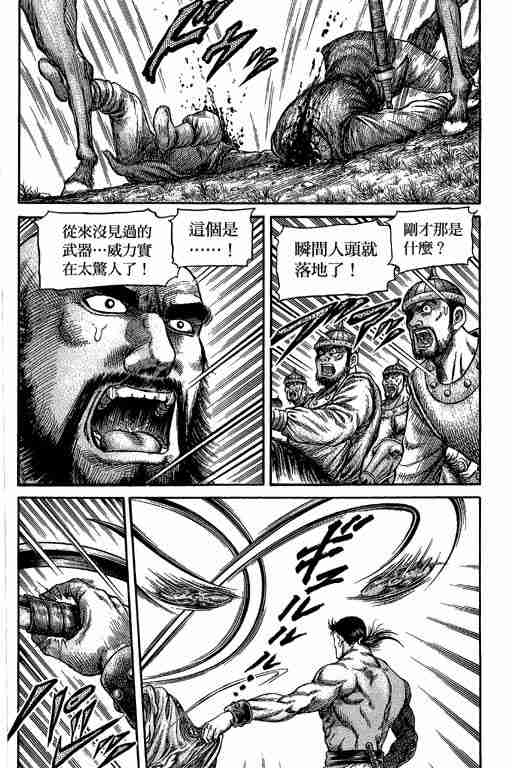 第 213 页