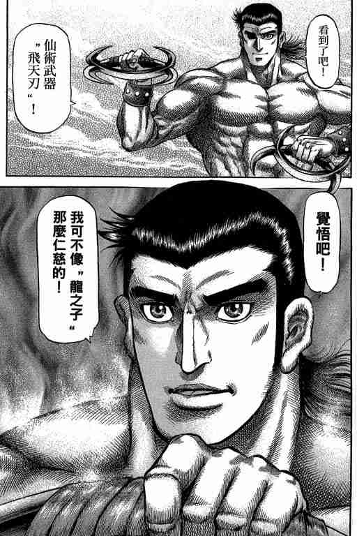 第 214 页