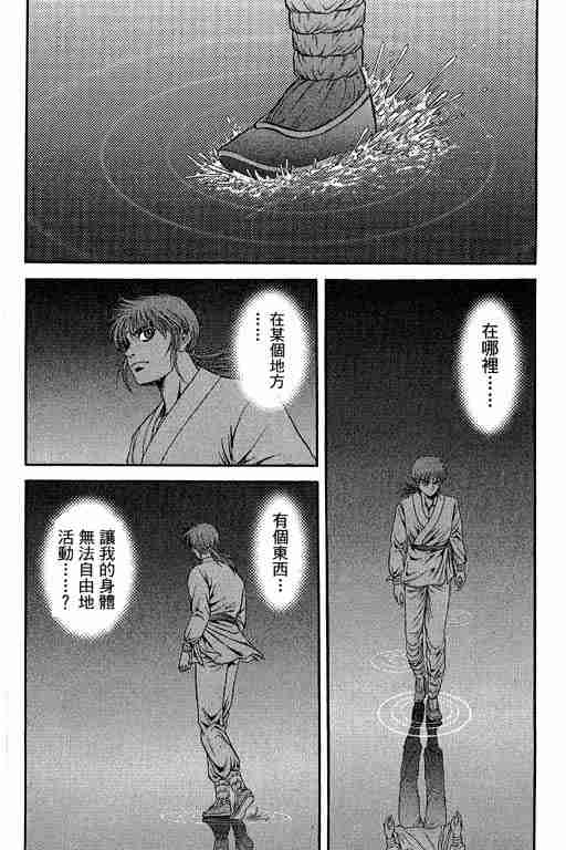 第 217 页