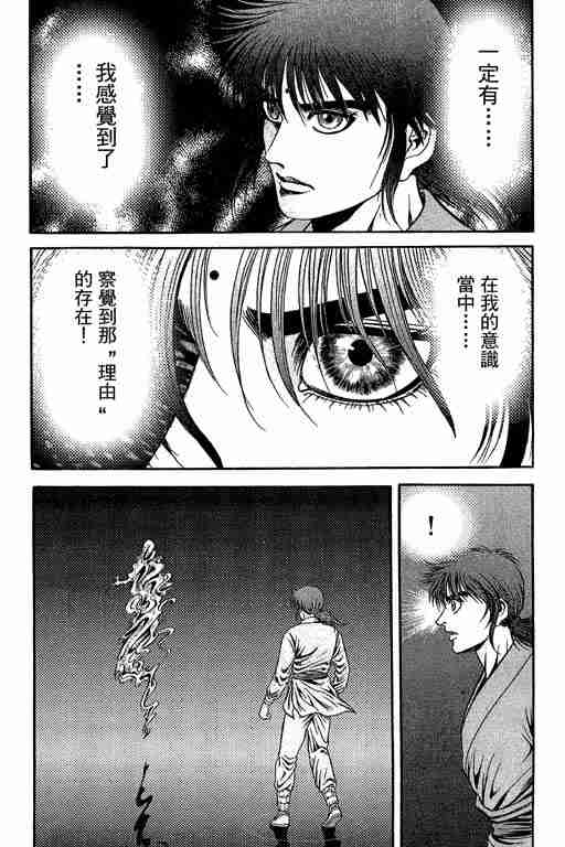 第 218 页