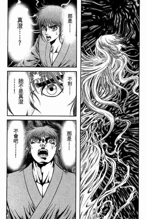 第 219 页