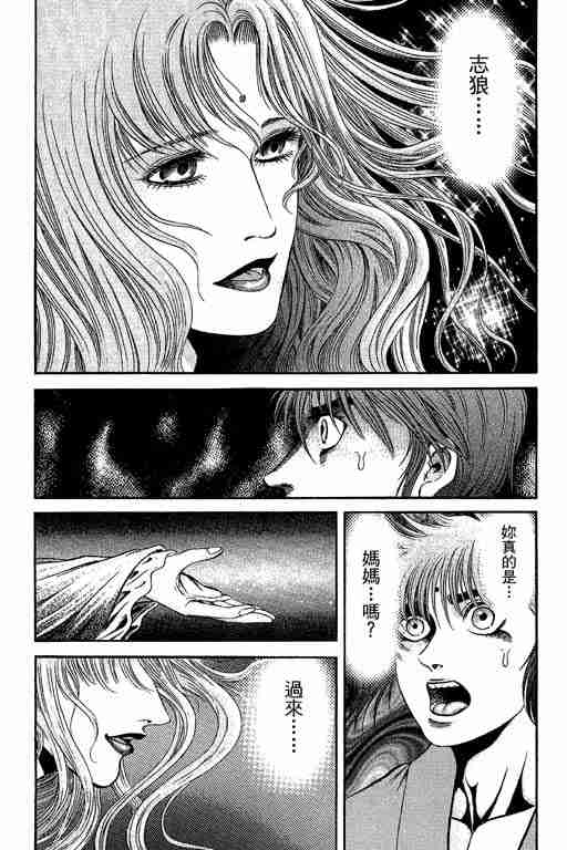 第 221 页
