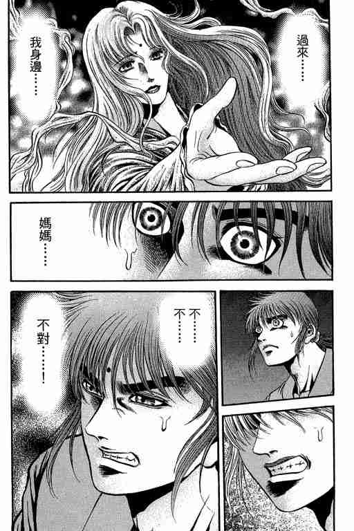 第 222 页