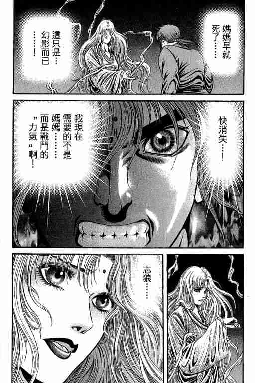 第 223 页