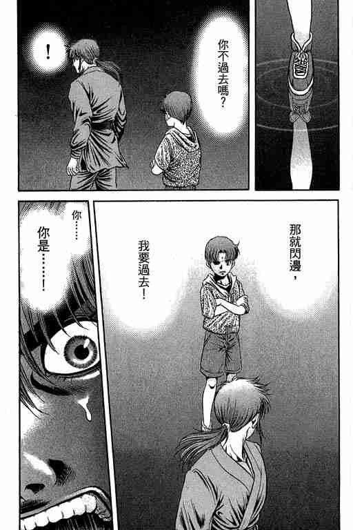 第 224 页