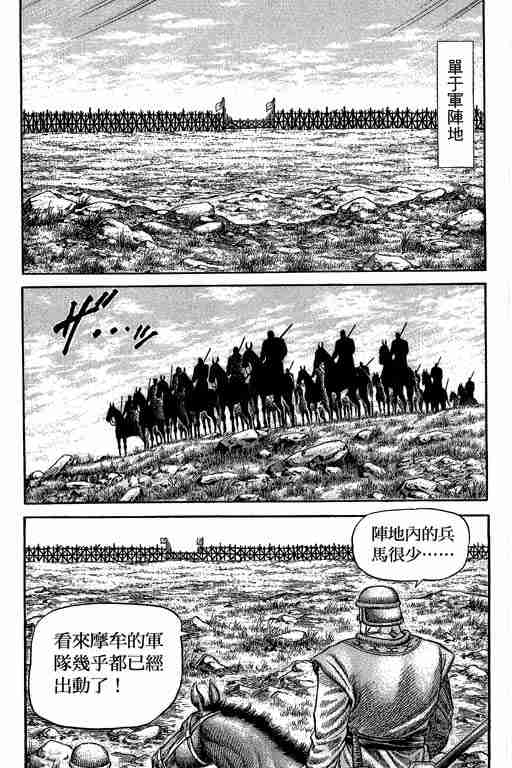 第 226 页