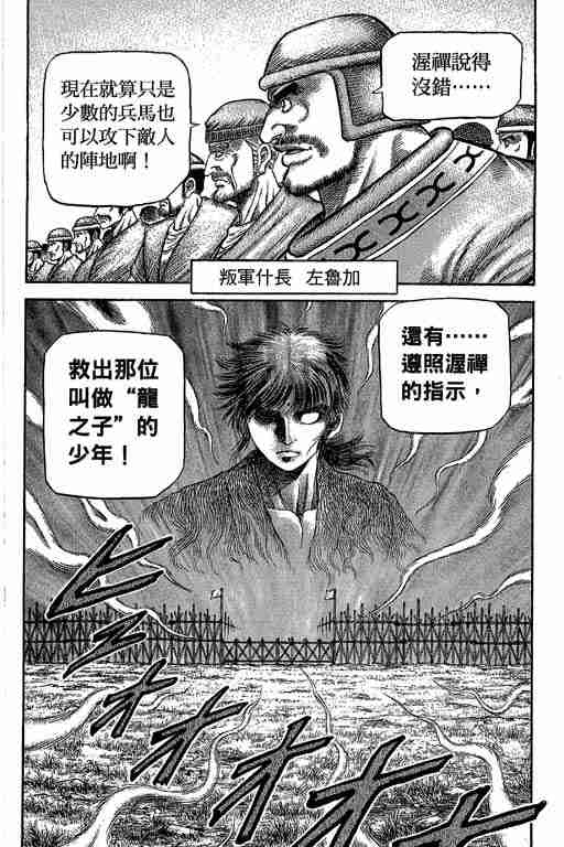 第 227 页