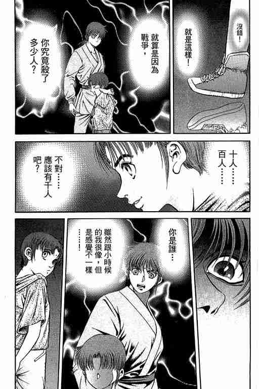 第 230 页