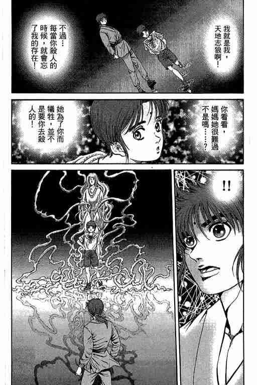 第 231 页