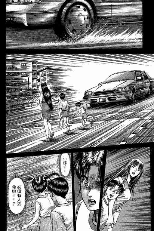 第 233 页