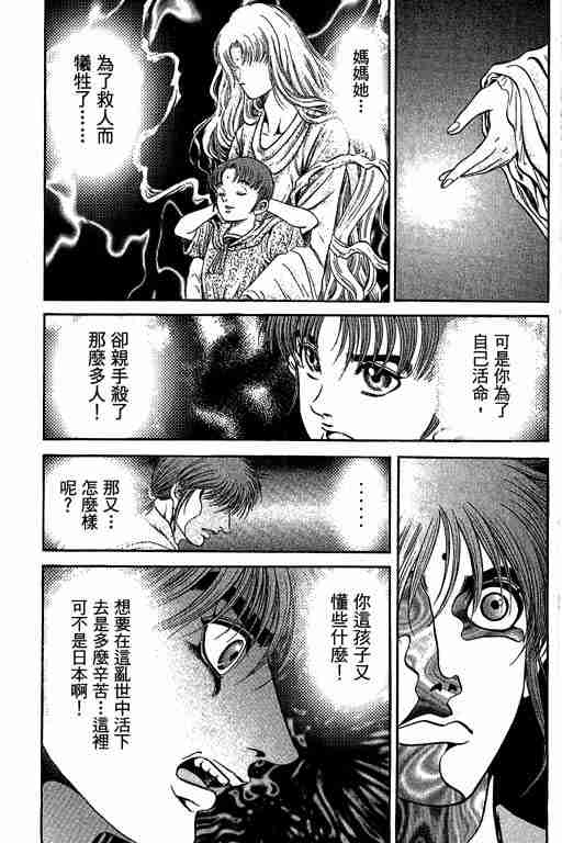 第 236 页