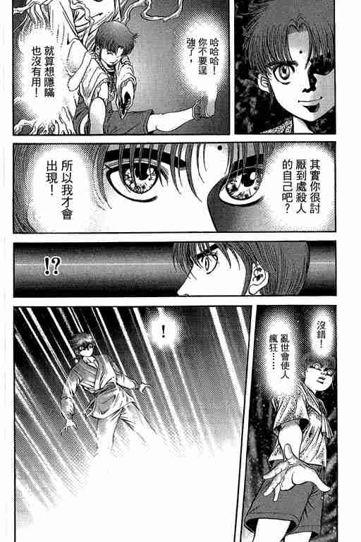第 237 页