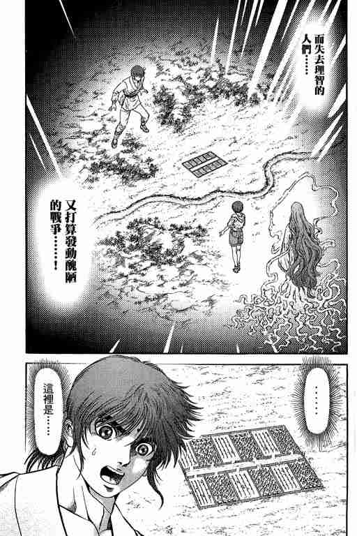 第 238 页