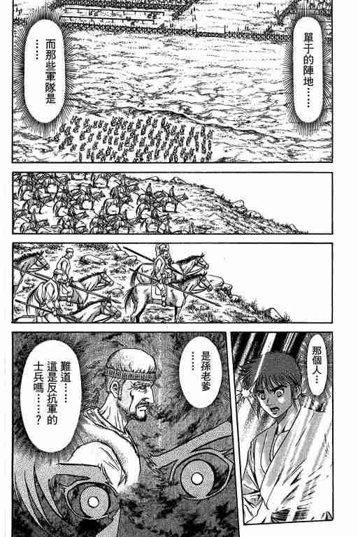 第 239 页