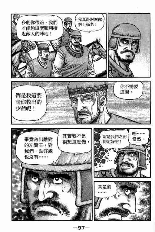 第 240 页