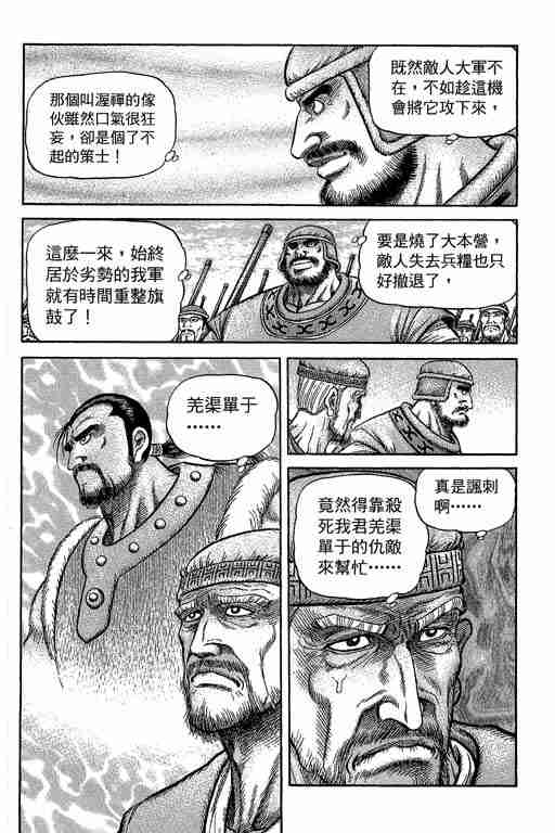 第 241 页