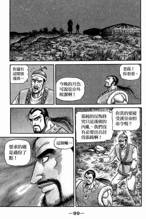 第 242 页