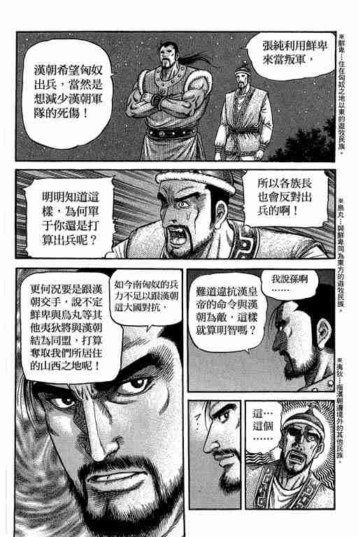 第 243 页