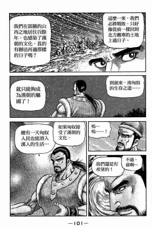 第 244 页