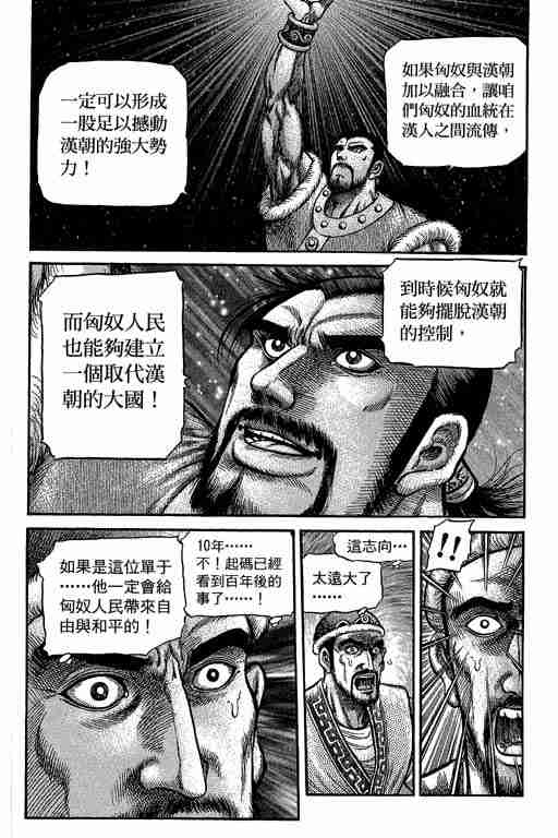 第 245 页