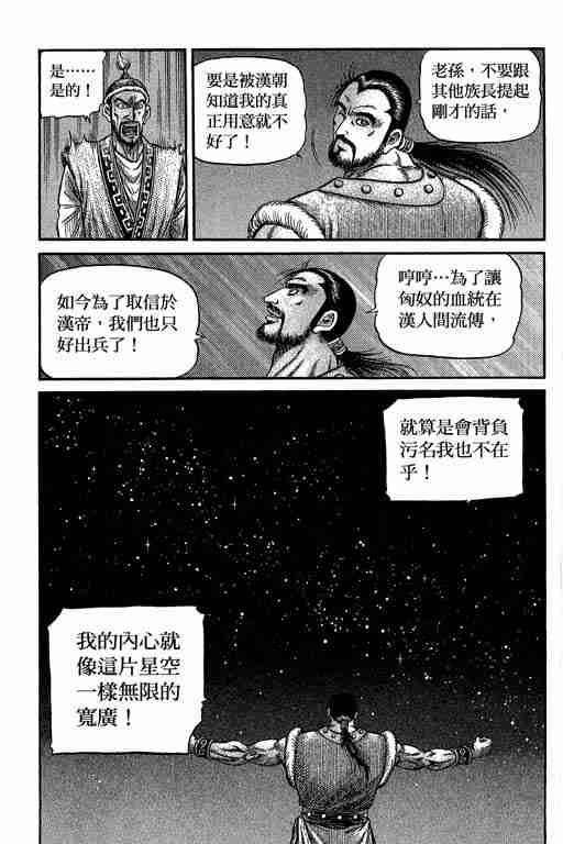 第 246 页