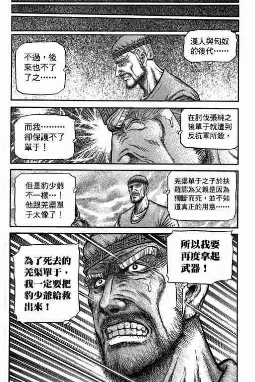 第 247 页