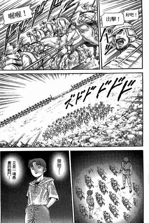 第 248 页