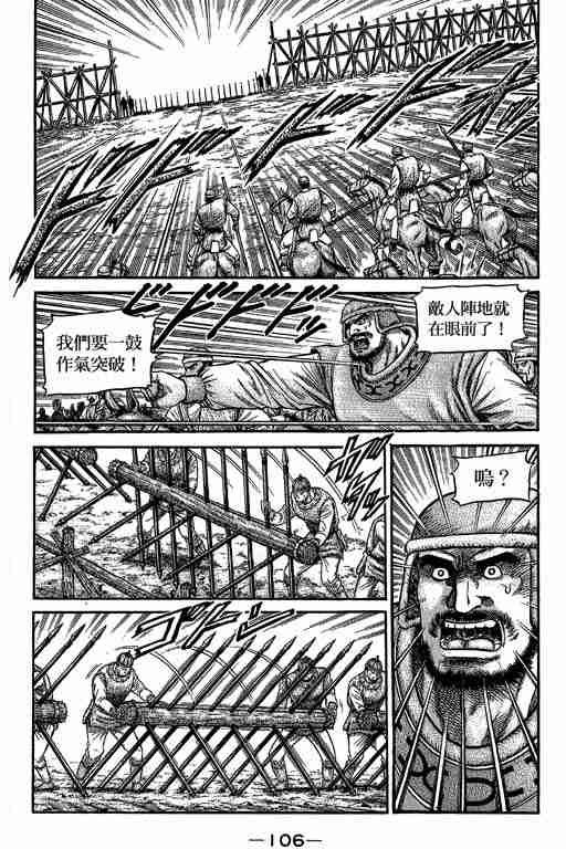第 249 页