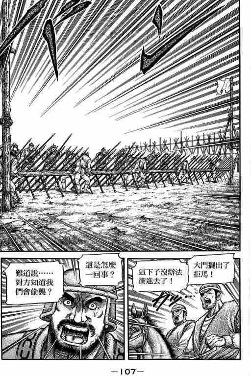 第 250 页