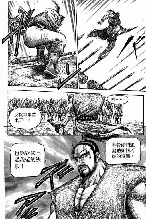 第 251 页