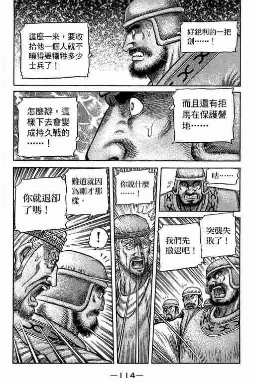 第 257 页