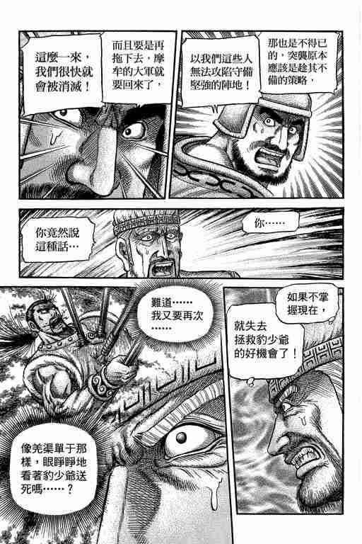 第 258 页