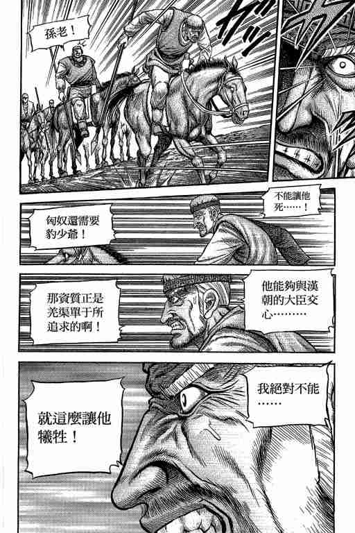 第 259 页