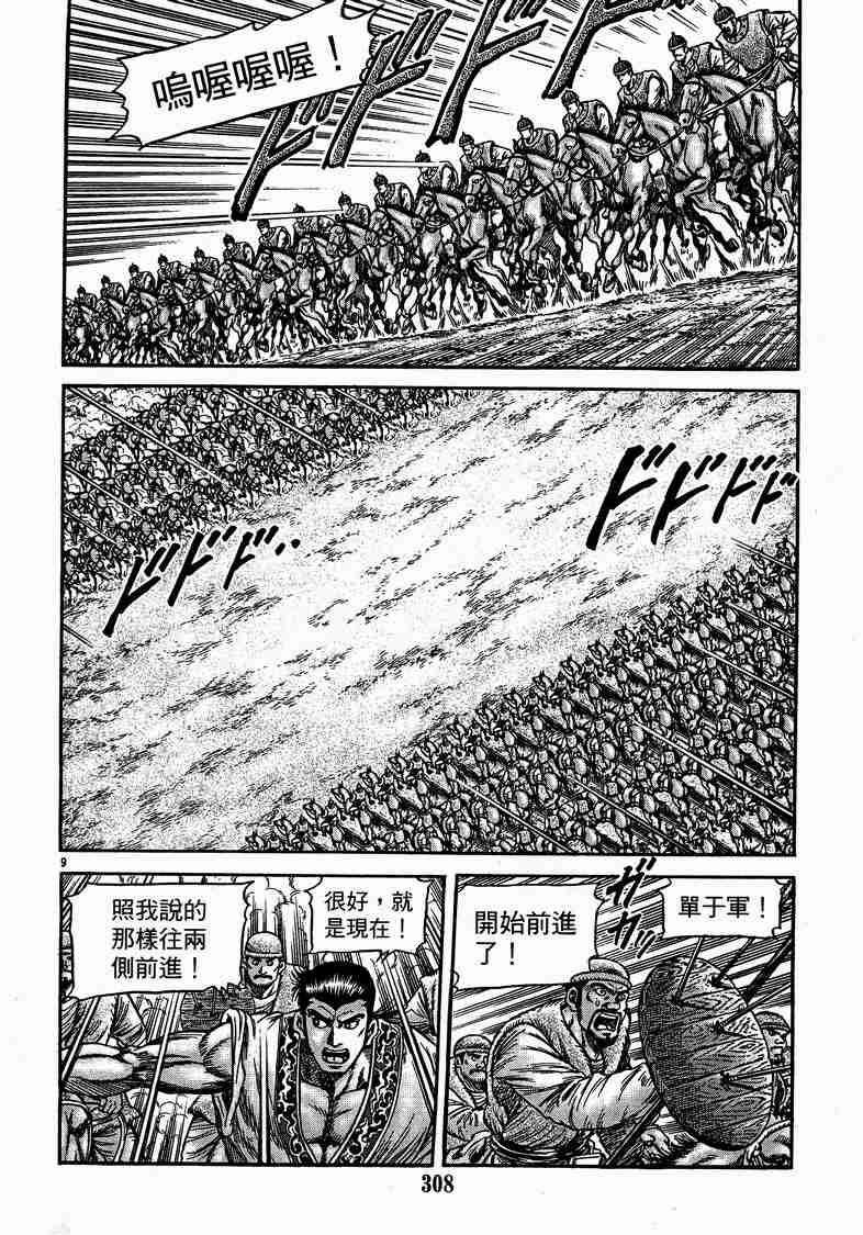第 26 页