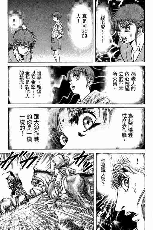 第 260 页