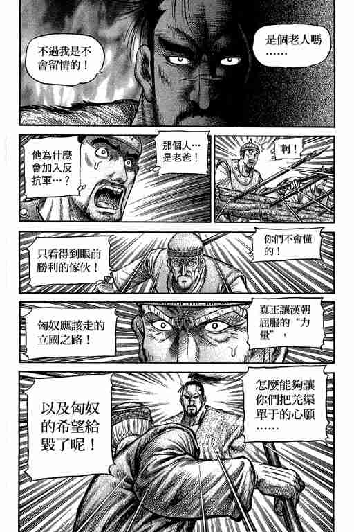 第 261 页