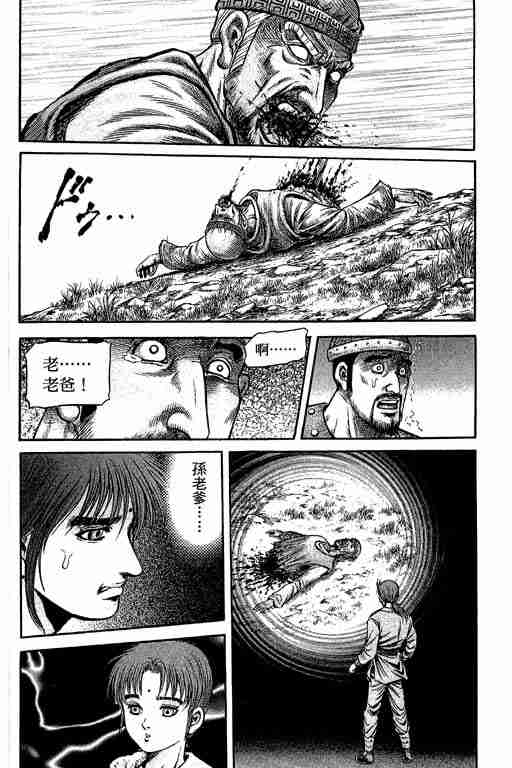 第 263 页