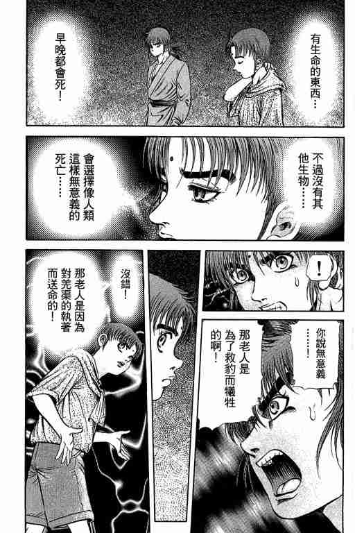 第 264 页