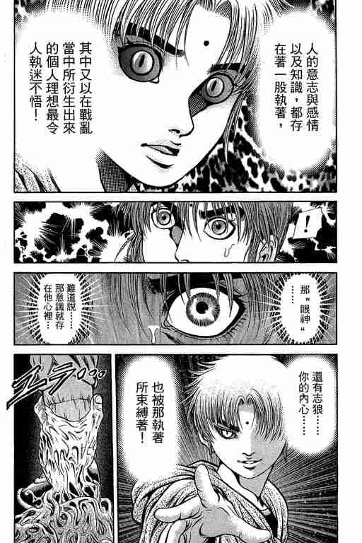 第 265 页
