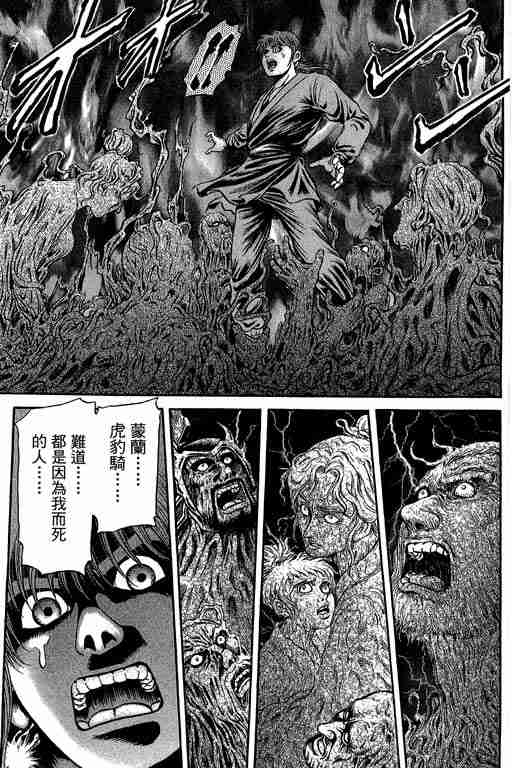 第 266 页