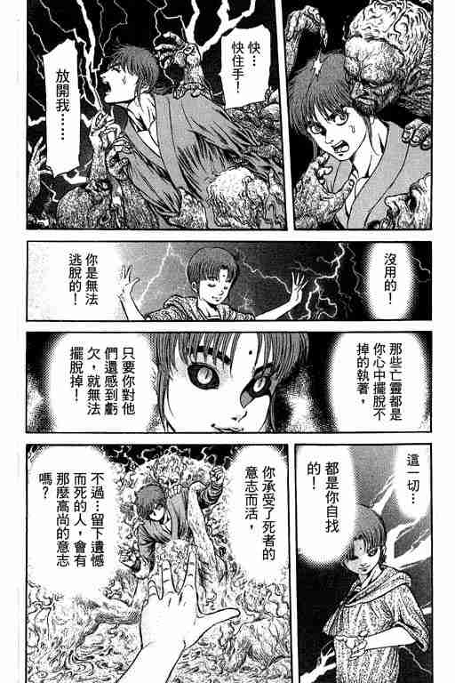 第 267 页