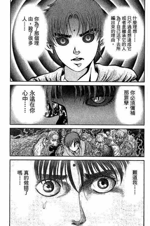 第 268 页