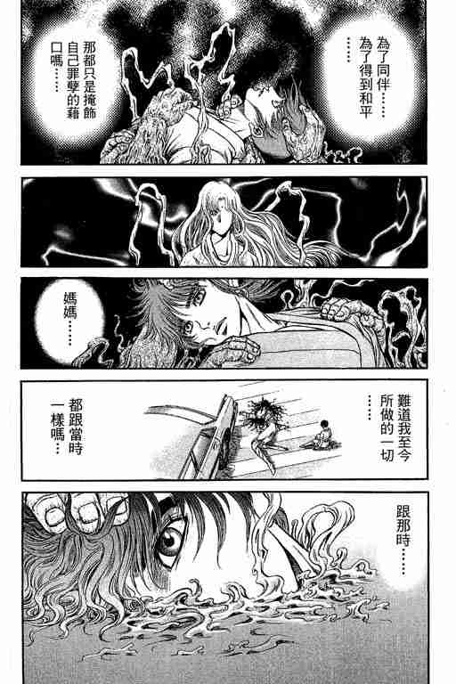 第 269 页