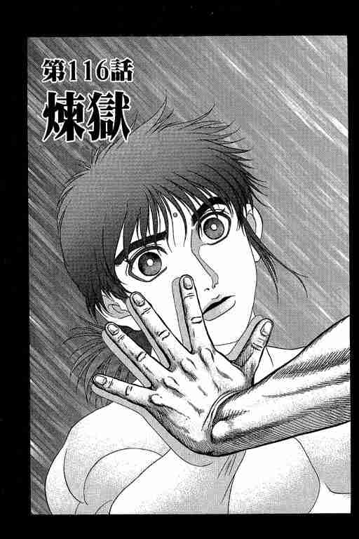 第 272 页