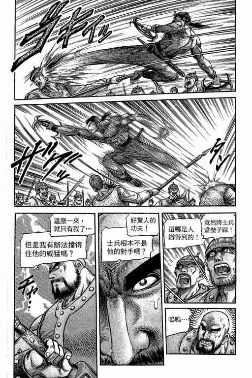 第 275 页