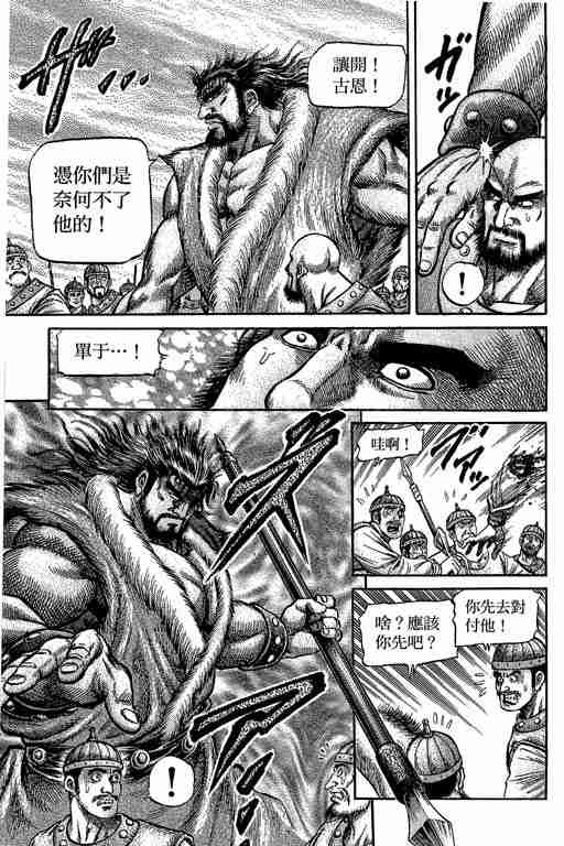 第 276 页