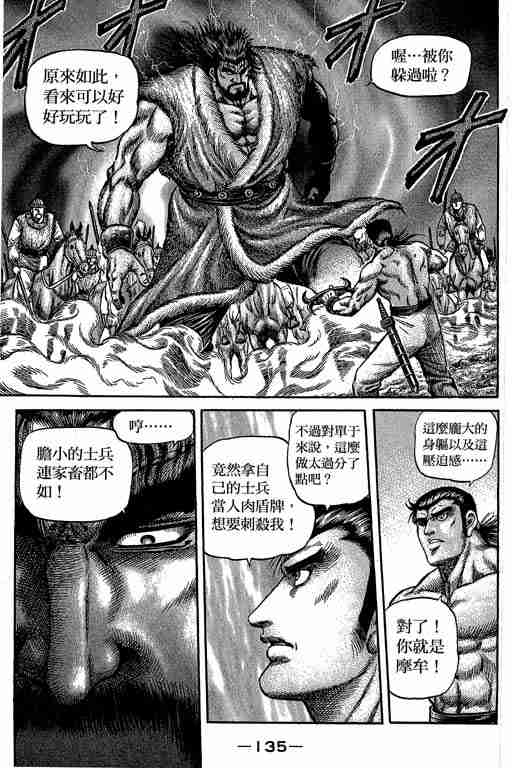 第 278 页