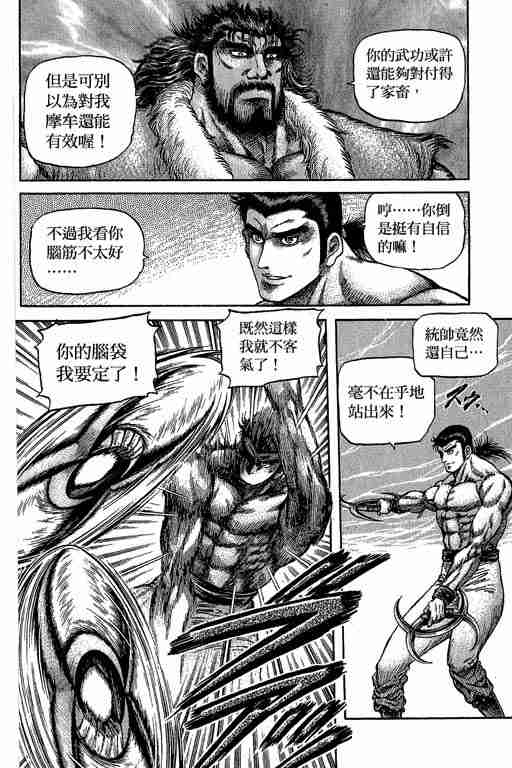 第 279 页