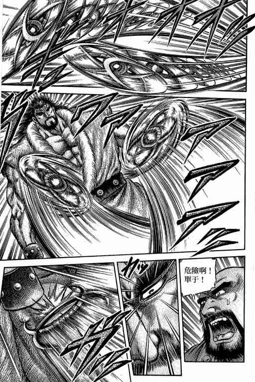 第 280 页