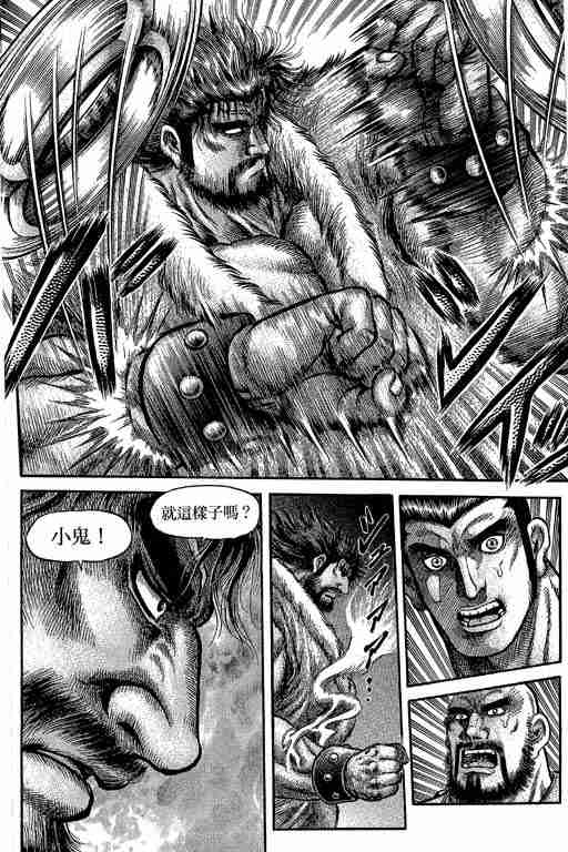 第 281 页